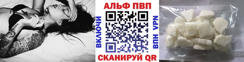 А ПВП крисы CK Прокопьевск