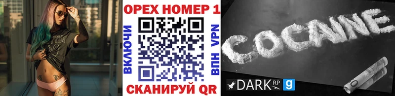 COCAIN Колумбийский Прокопьевск