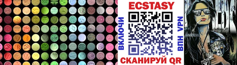 блэк спрут рабочий сайт  Прокопьевск  Ecstasy XTC 
