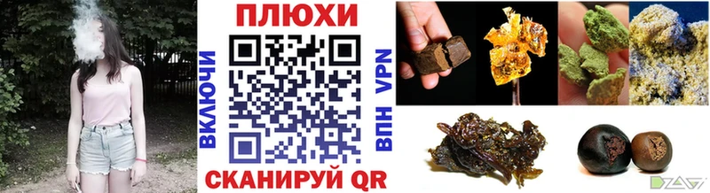 ГАШ индика сатива  как найти закладки  Прокопьевск 