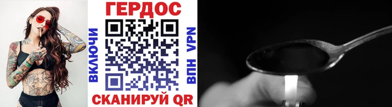 MEGA tor  Прокопьевск  Героин герыч  цены  