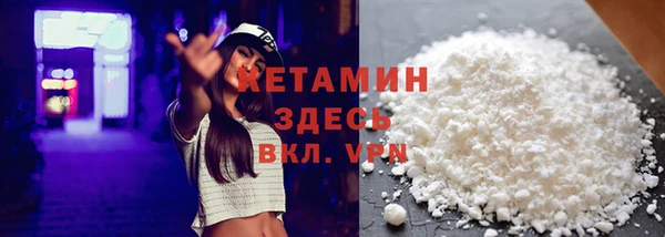 мескалин Кулебаки