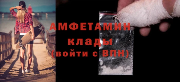 мефедрон Абинск