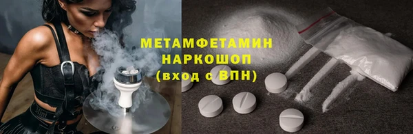мефедрон Абинск