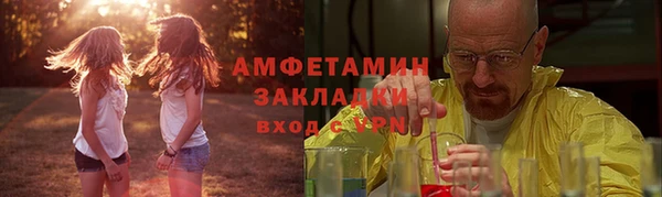 мефедрон Абинск