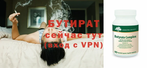 2c-b Кукмор