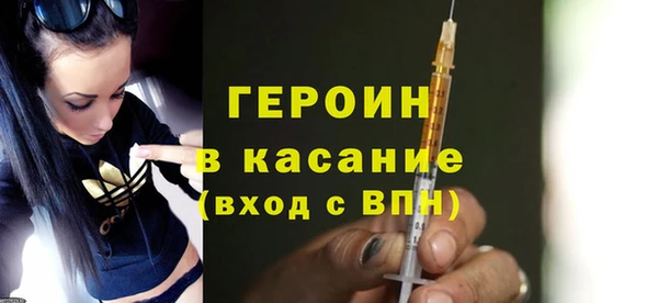 мефедрон Абинск