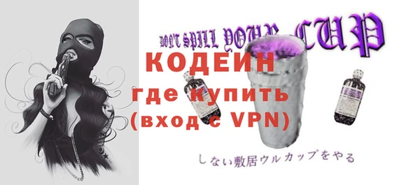 мефедрон Абинск