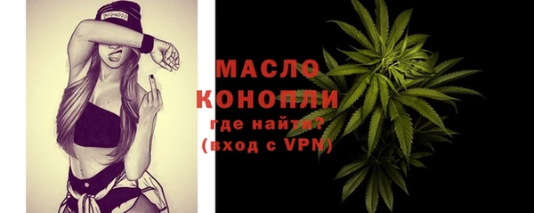 мескалин Кулебаки