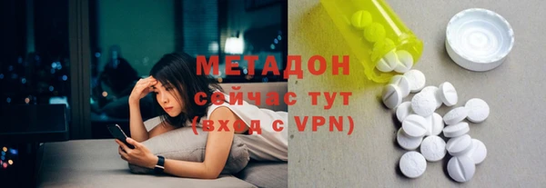 марихуана Инсар