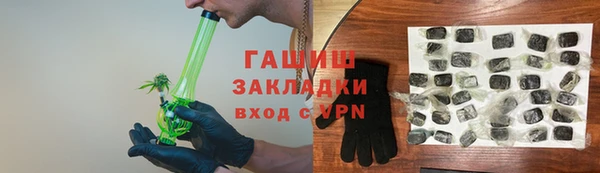 мефедрон Абинск
