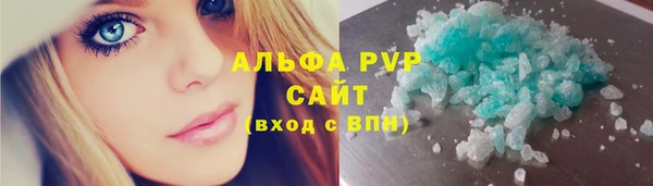 a pvp Абаза