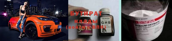 мескалин Кулебаки