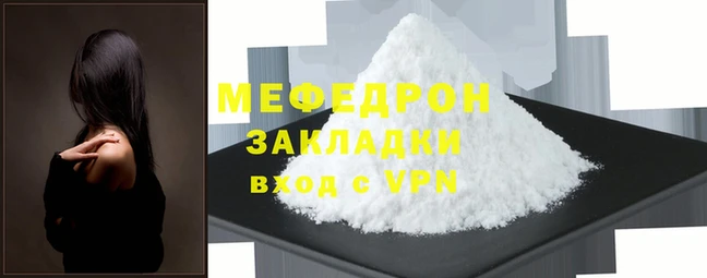 мет Абдулино