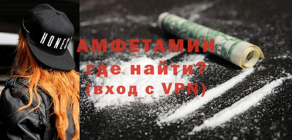 мефедрон Абинск