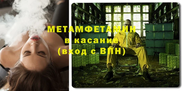мефедрон Абинск
