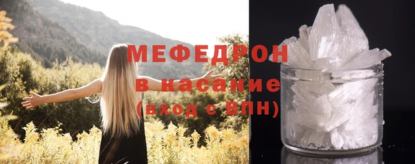 мет Абдулино