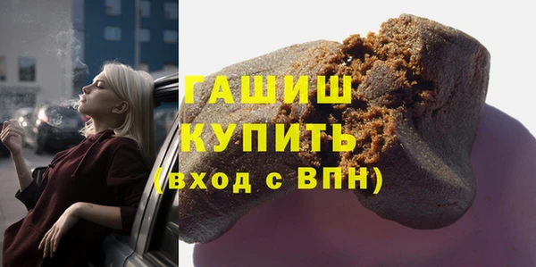 мескалин Кулебаки