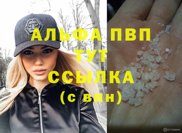 мет Абдулино