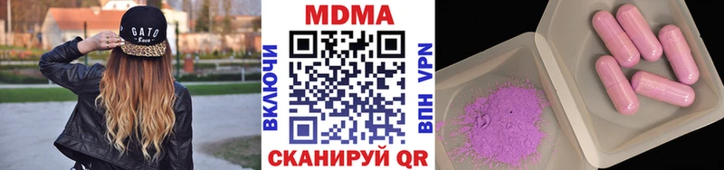 MDMA VHQ  Прокопьевск 
