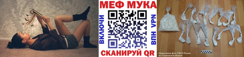 МЕГА tor  Прокопьевск  дарк нет какой сайт  МЕФ VHQ 