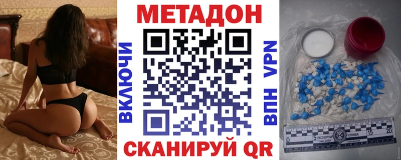 Метадон белоснежный  МЕГА как зайти  Прокопьевск  где можно купить  