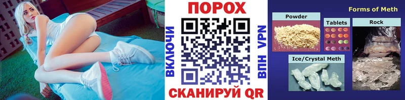 МЕТАМФЕТАМИН витя  Прокопьевск 