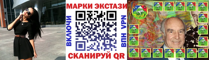 Наркотические марки 1,5мг  купить наркотик  Прокопьевск 