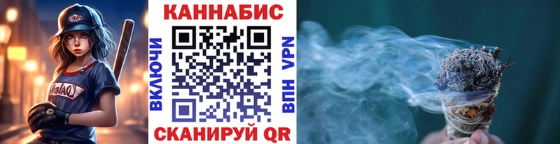 Шишки марихуана конопля Прокопьевск